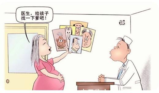 无创西藏胎儿西藏亲子鉴定
